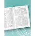 Медицина 3.0. Медицина здорового долголетия. Исчерпывающее руководство по управлению биологическим возрастом