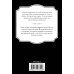 Огненный перст. История российского государства в романах и повестях Убить Змееныша