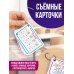 Дополнительное изображение книги «Русский язык. 2-4 классы»