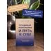 Глубины души. Психология символов и архетипов Глубинная психология и путь к себе. Как почувствовать смысл в жизни