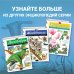 Атласы и энциклопедии. Полные энциклопедии Птицы. Полная энциклопедия