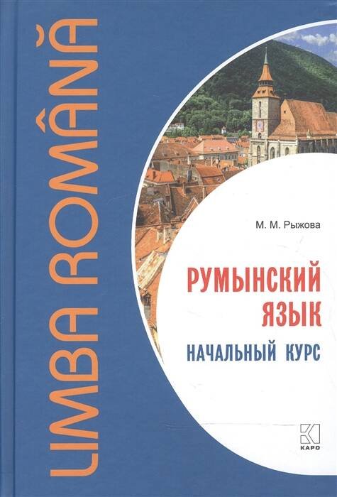 Юрий Дроздов: Начальник нелегальной разведки. Бондаренко А.Ю.