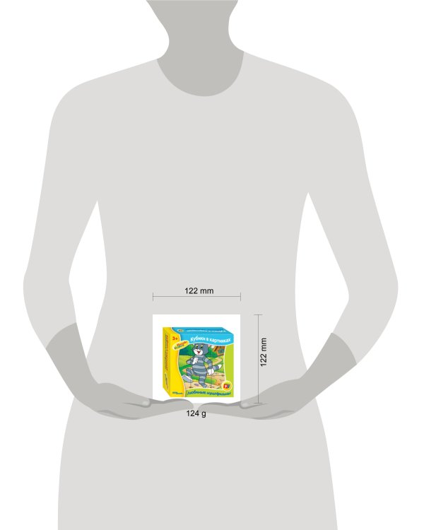 Любимые мультфильмы-4. 9 кубиков СОЮЗМУЛЬТФИЛЬМ