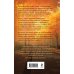Комплект из 2-х книг Ольги Вечной: Сломанная защита + Я. Тебя. Заставлю