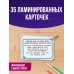 Дополнительное изображение книги «Русский язык. 2-4 классы»