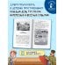 Дополнительное изображение книги «Все истории о Простоквашино»