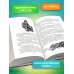 Волшебник Изумрудного города. Все путешествия в Волшебной стране (ил. В. Канивца)