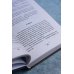 Дополнительное изображение книги «Константин. Вторжение»