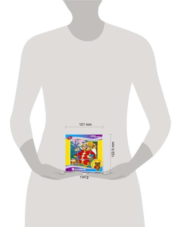 Любимые мультфильмы-5. 9 кубиков СОЮЗМУЛЬТФИЛЬМ