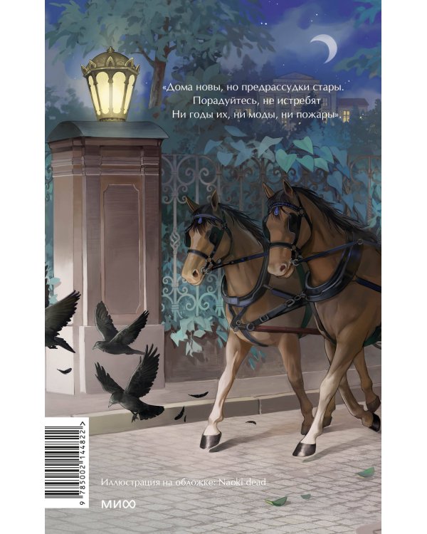 Набор из 3 книг: Вечные истории. Young Adult: Горе от ума. Евгений Онегин. Герой нашего времени