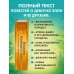 Волшебник Изумрудного города. Все путешествия в Волшебной стране (ил. В. Канивца)