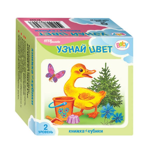 Кубики+книжка (STEPpazzle) Развивающий комплект "Узнай цвет" ("Кубики+книжка") (Baby Step)