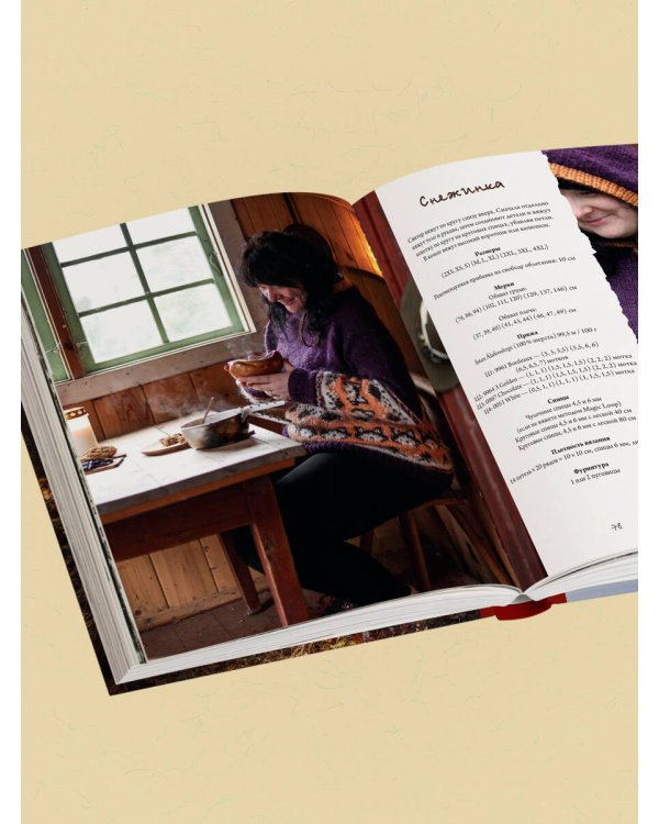 СВЯЗАНО С ПРИРОДОЙ! 21 роскошный свитер с авторскими узорами, чтобы согреться в холода