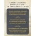 Дополнительное изображение книги «Дом на окраине Парижа. Израненные души встретятся вновь»