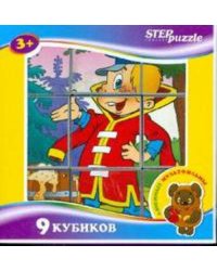 Любимые мультфильмы-5. 9 кубиков СОЮЗМУЛЬТФИЛЬМ