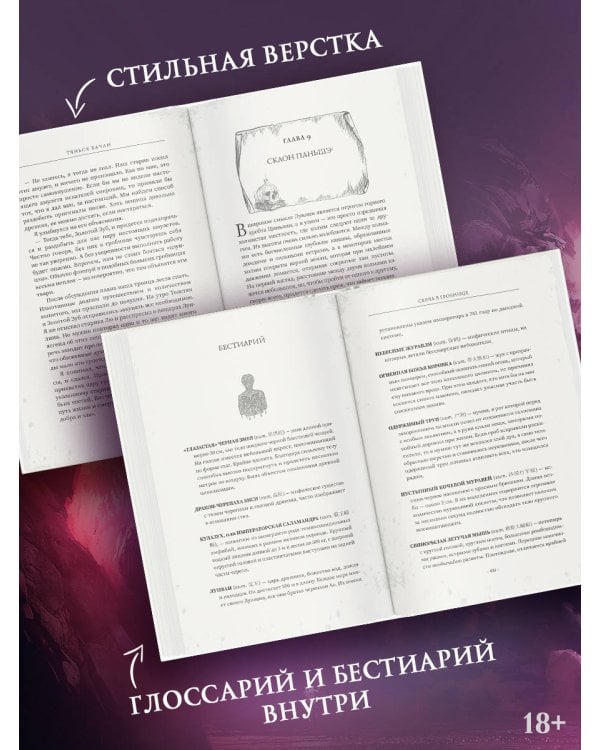 Свеча в гробнице: затерянные пещеры Лунлина
