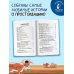 Дополнительное изображение книги «Все истории о Простоквашино»