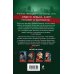 Дополнительное изображение книги «Радио Мертвых»