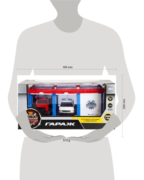 Гараж Служба спасения, открываются передние и задние ворота, пожарная машина мет. 1:43, микроавтобус скорая помощь мет. 1:43