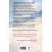 Дополнительное изображение книги «Я люблю тебя, умри»