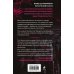 Комплект из 3-х книг Сары Адам: Танец с дьяволом + Танец с дьяволом. Расплата + В плену запрета
