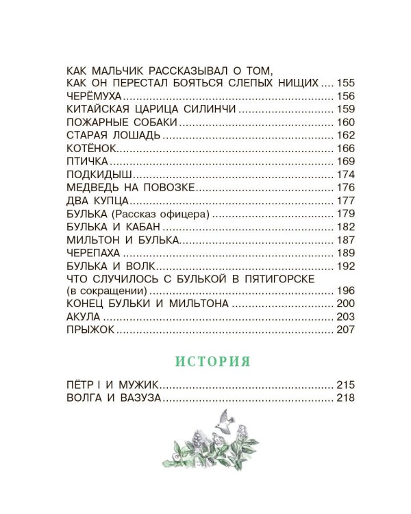 ПАЗЛЫ 35 элементов. ЗАБАВНЫЕ КОТИКИ №6 (Арт. П35-4686 кратно 32