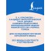 Дополнительное изображение книги «Китайская грамматика в диалогах: 303 самые нужные фразы»