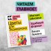 Культовая классика. Читаем главное Цветы для Элджернона