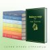 Дополнительное изображение книги «Война и мир. Том 1»