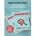 ТелОвидение. Внутрь тела без скальпеля и рентгена Анализы. Что означают результаты исследований