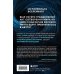 В начале было ничто. Про время, пространство, скорость и другие константы физики