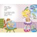 Развивающие книжки-малышки Стихи и загадки для малышей