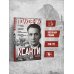 Дополнительное изображение книги «Полковник Ксанти. Легенда разведки»