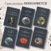 Всемирная литература (новое оформление) Записки княгини Екатерины Дашковой