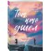 Дополнительное изображение книги «Тот, кто ушел»