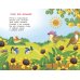 Развивающие книжки-малышки Стихи и загадки для малышей