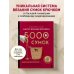 Мастер вязания крючком. 5000 сумок. Книга-конструктор трендовых аксессуаров любых фасонов и из любых материалов