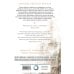Дополнительное изображение книги «Имя ветра»
