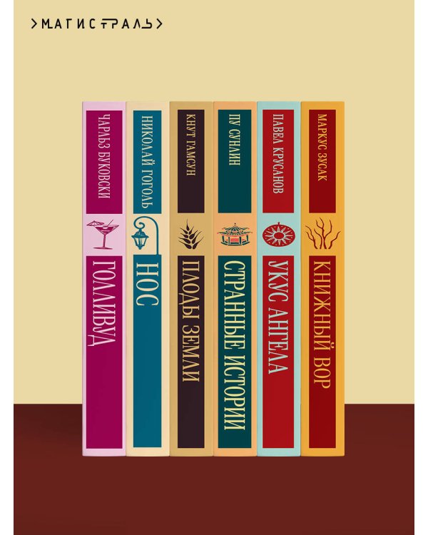 Дополнительное изображение книги «Двадцать лет спустя»