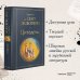 Всемирная литература (новое оформление) Цитадель