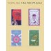 Дополнительное изображение книги «Двадцать лет спустя»