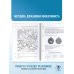 ОГЭ-2026. История. 10 тренировочных вариантов экзаменационных работ для подготовки к основному государственному экзамену