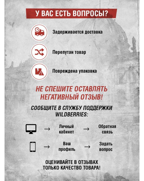 Дополнительное изображение книги «Полковник Ксанти. Легенда разведки»
