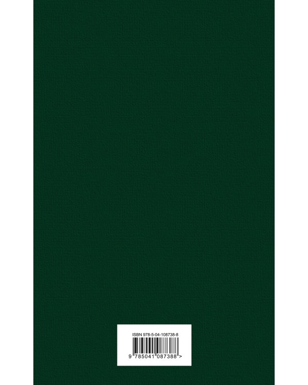 Дополнительное изображение книги «Война и мир. Том 1»