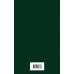Дополнительное изображение книги «Война и мир. Том 1»