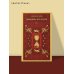 Дополнительное изображение книги «Двадцать лет спустя»