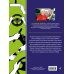 Комплект из 2-х книг: Экзамен в ГИБДД. Категории C, D + ПДД РФ с комментариями и иллюстрациями 2026