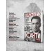 Дополнительное изображение книги «Полковник Ксанти. Легенда разведки»