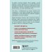 ТелОвидение. Внутрь тела без скальпеля и рентгена Анализы. Что означают результаты исследований