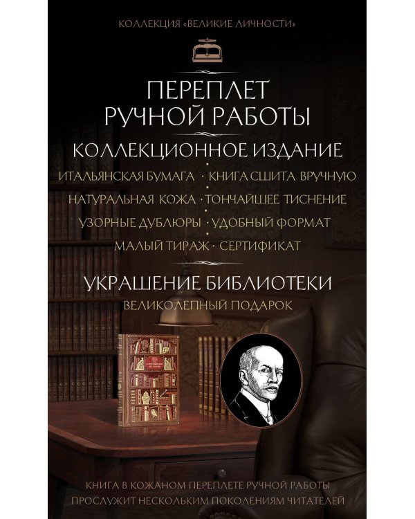 Иван Ильин. О противлении злу силою